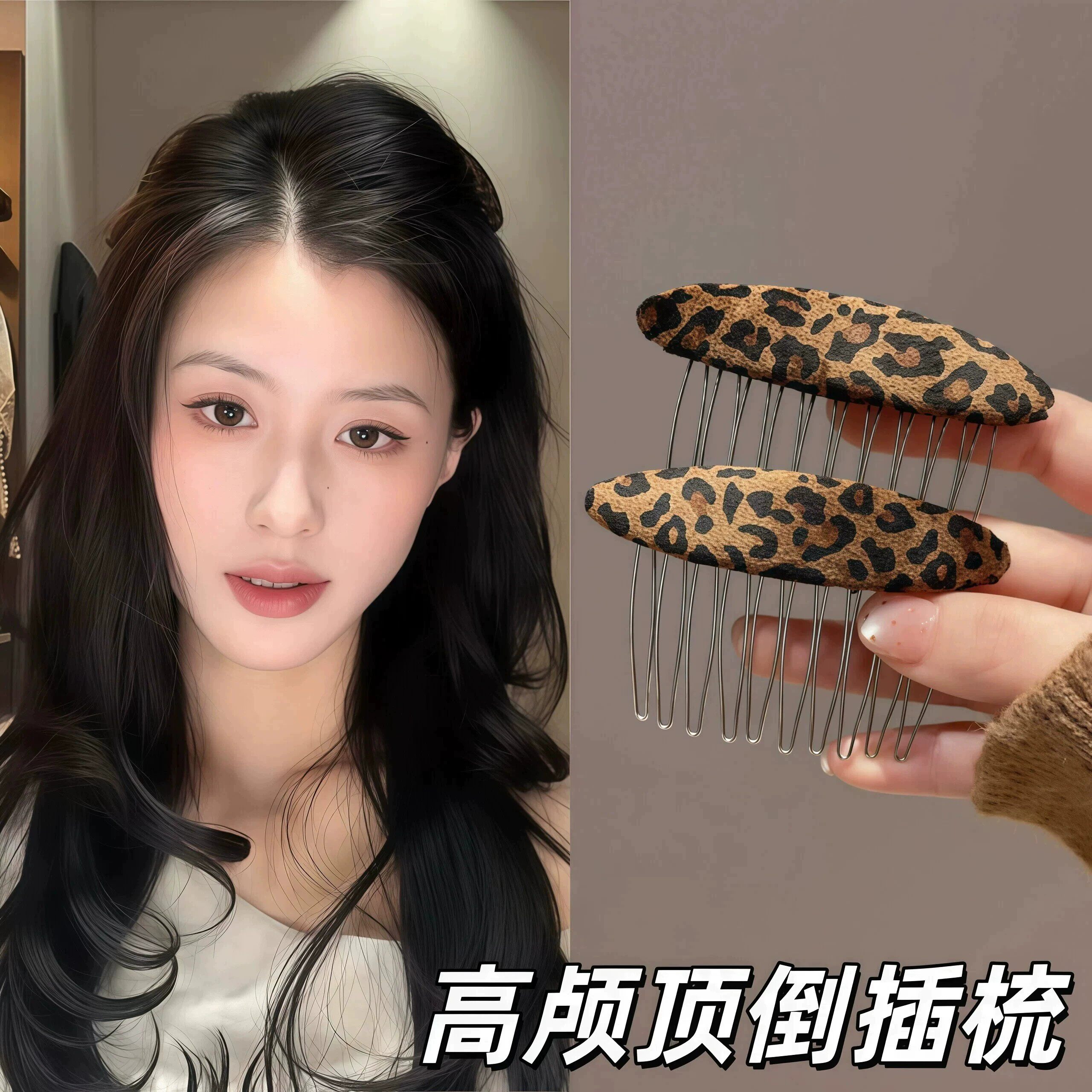 韩系复古豹纹发梳碎发整理神器