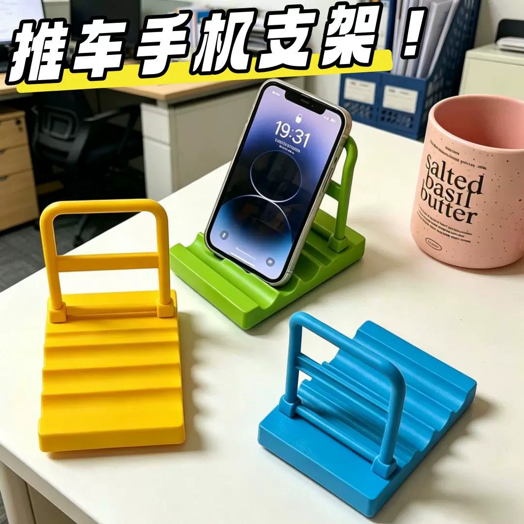 迷你仿真平板车可拆卸便携支架