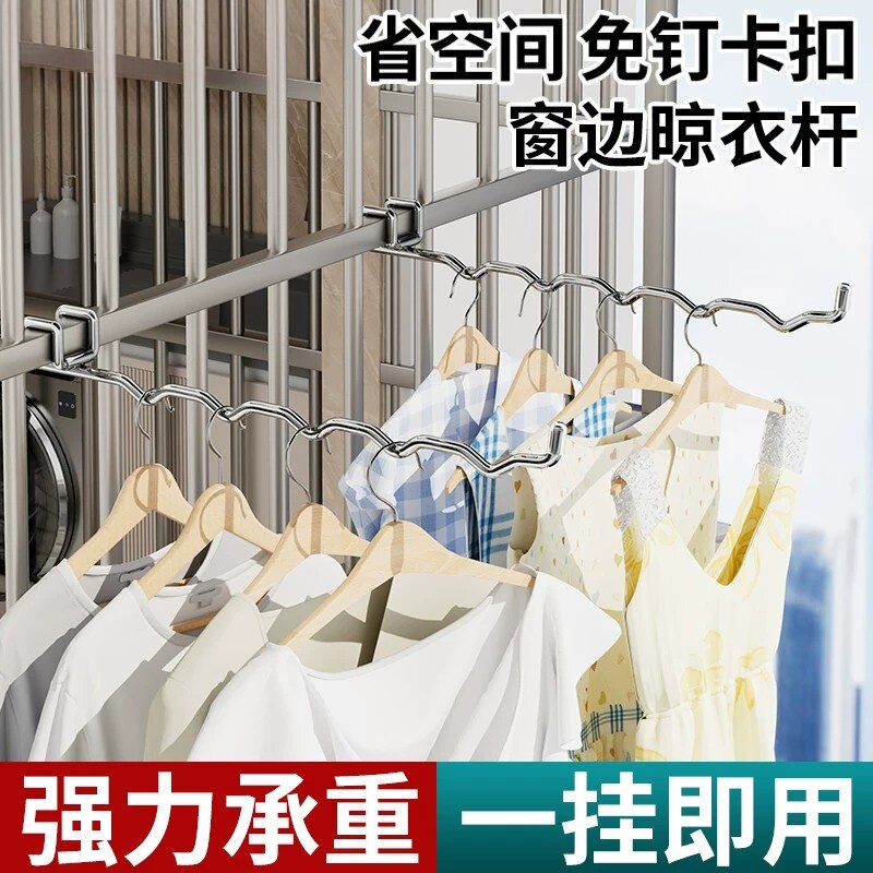 阳台防护栏卡扣简易晾衣挂钩