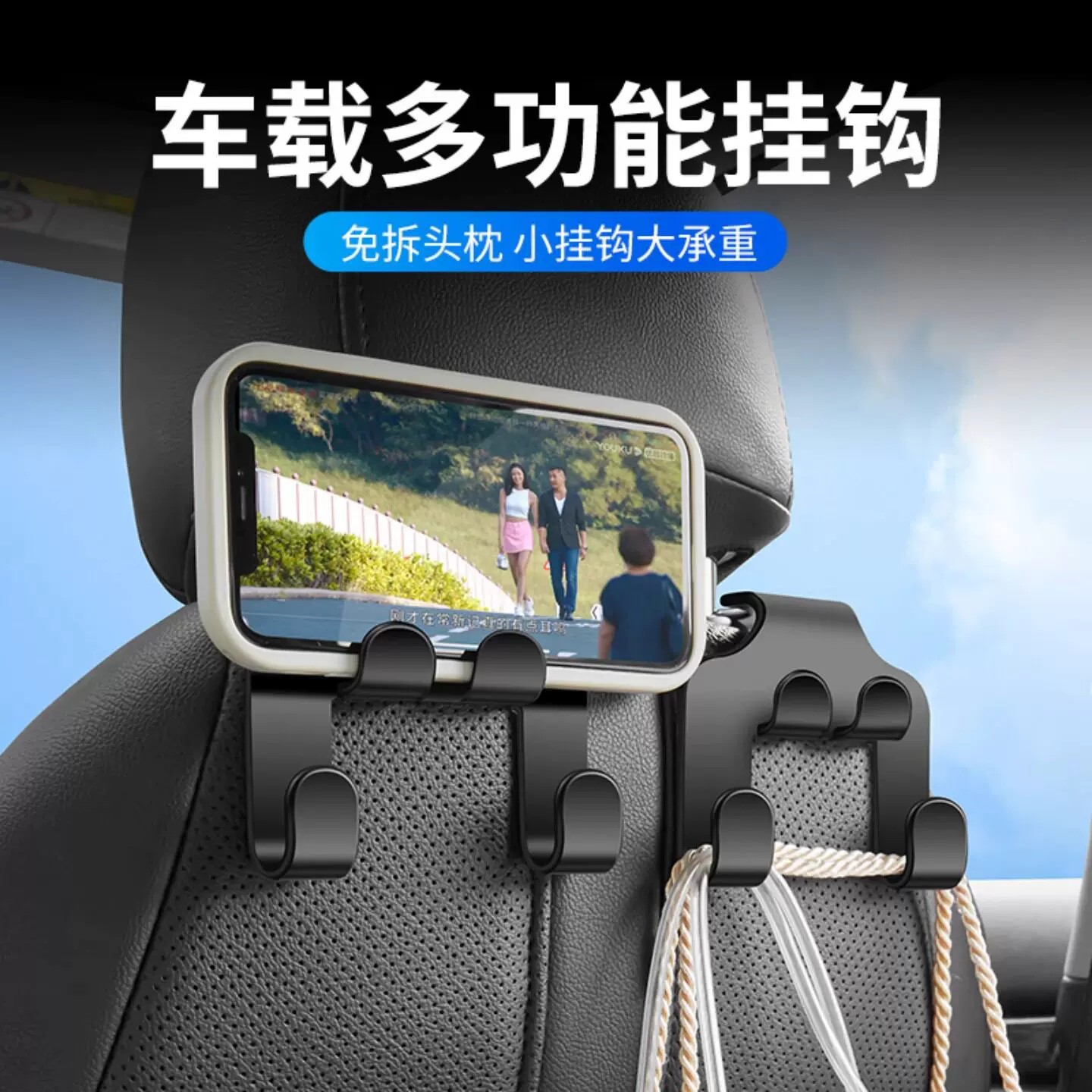 车载U型免打孔座椅挂钩1kg