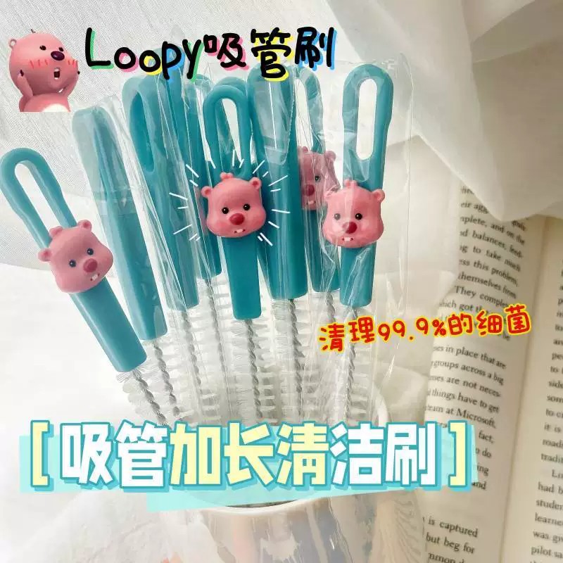 可爱加粗加长奶嘴杯盖吸管刷