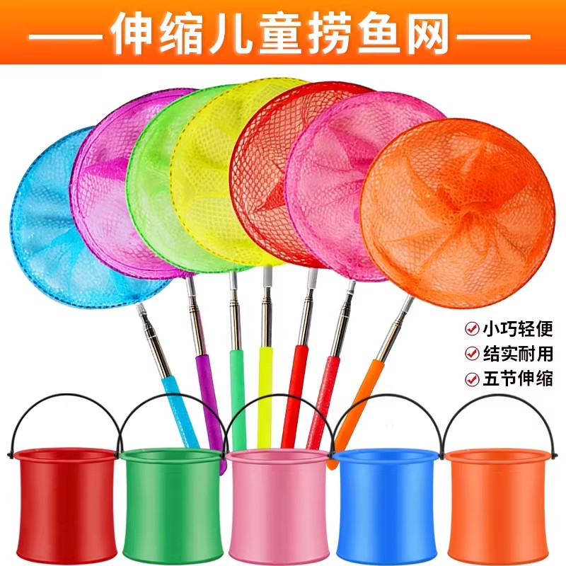 儿童结实伸缩抄网捞鱼捉虾蝴蝶
