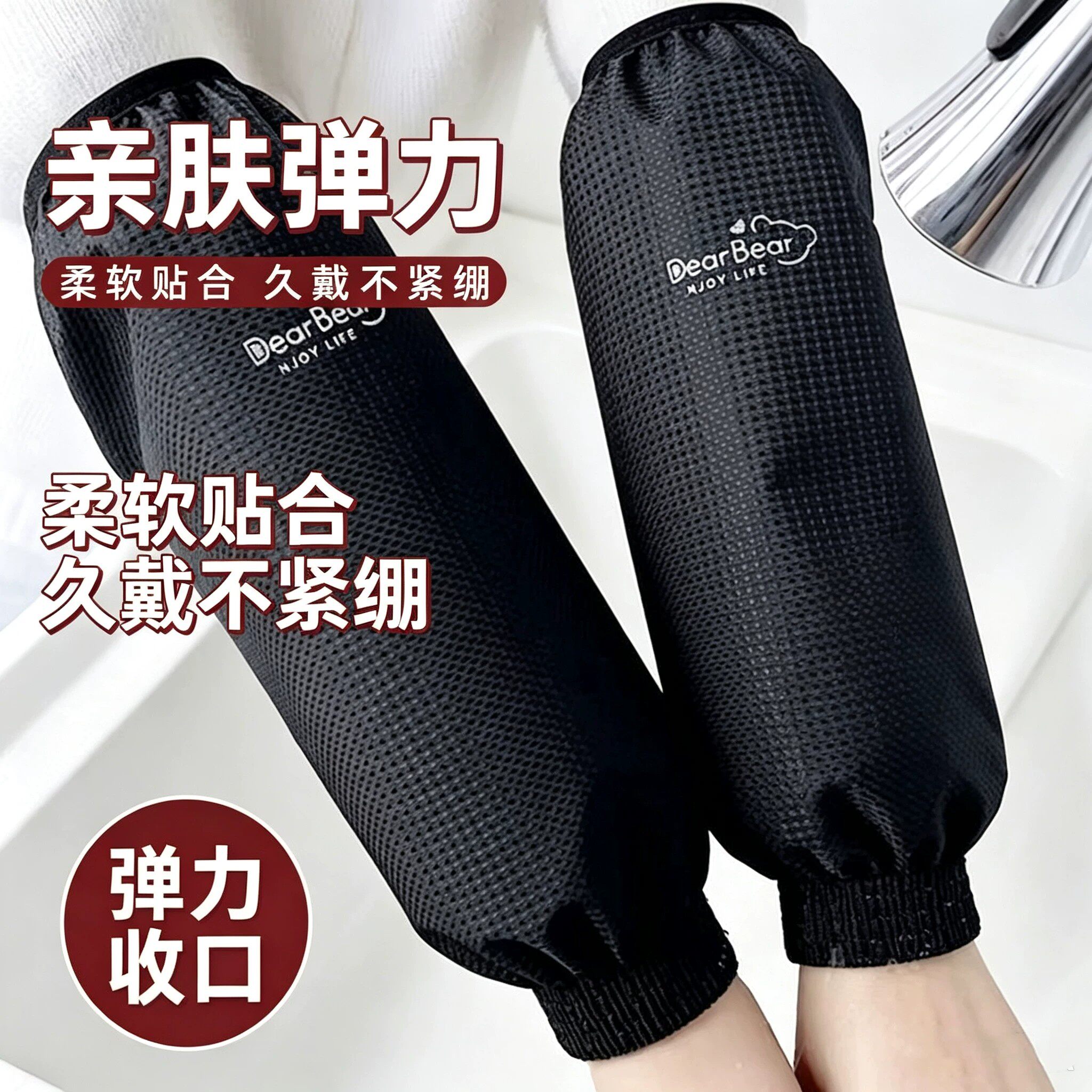 秋冬长款宽松防水防油防脏袖套