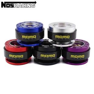 方向盘momo快拆器 汽车改装 赛车碳纤维快速拆卸底座金属增高垫