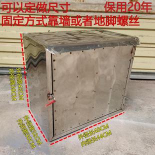 变频增压泵水泵架子防盗挡雨架子增压泵防雨罩自动泵防盗网支架