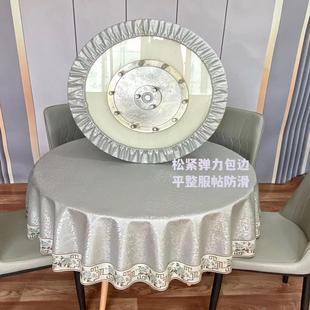防水防油防烫免洗酒店家用圆形台布大圆桌布餐桌布转盘套桌垫 欧式