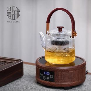 爱洛琳 家用蒸汽普洱煮茶器电陶炉 耐高温玻璃提梁煮茶壶茶炉 日式