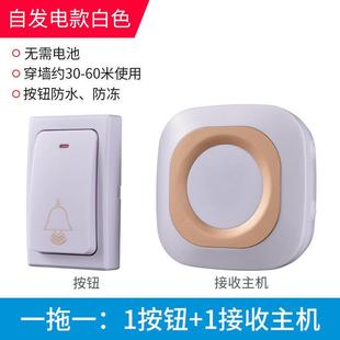小米 生态适用防水自发电门铃无线家用超远距离不用电池智
