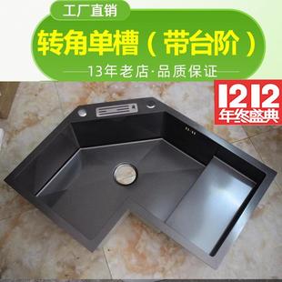 加厚黑色纳米水槽 15年老店 转角异形水槽 带台阶