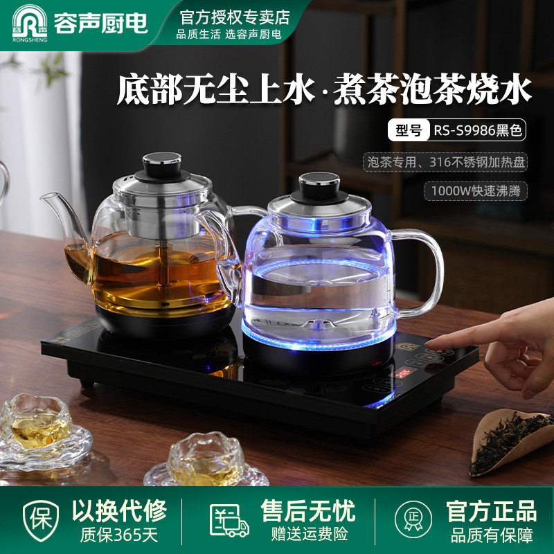 ������Ӻ����������316����ַ�����-̨Ƕ���� ����ȫ�Զ���ˮ����ˮ�����һ��