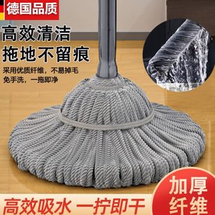 家用老式 拖把2023新款 旋转免手洗懒人大面积一拖净吸水墩布自拧水