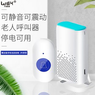 充电门铃无线家用震动超远距离一拖二病人床头遥控防水老人呼叫器