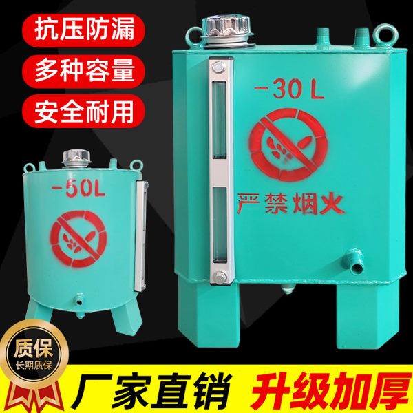 外接式分体柴油油箱30L50升800L1000L小柴油发电机组日用储油桶