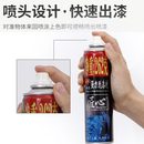 匠心262脱漆剂汽车金属油漆清剂表面处理化学品去油污