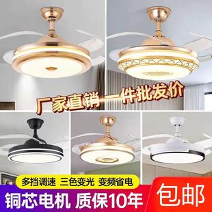 风扇灯家用隐形吊扇灯餐厅客厅吊灯2024新款 新中式 带灯古典电扇灯