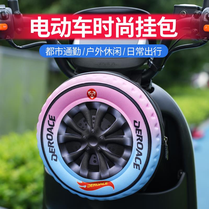 电动车挂物包电瓶车收纳储物袋个性轮胎驮包摩托车后座货架侧边包