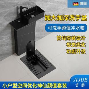 带洗手盆台上盆冲水箱一体 黑色带盖板盖子蹲便器蹲厕蹲坑式