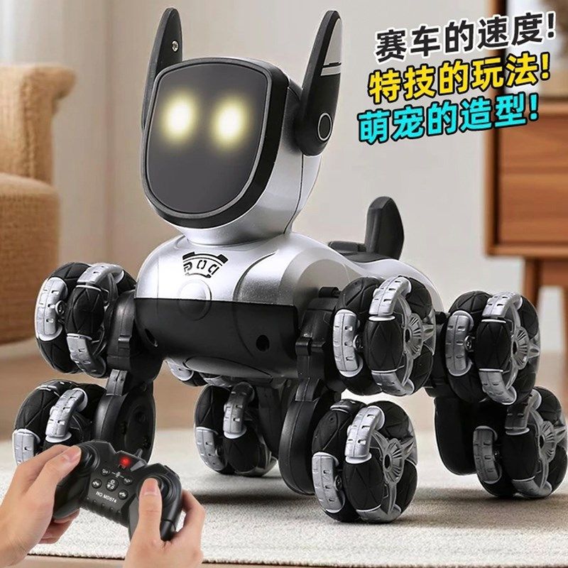 电动智能机器狗遥控车玩具儿童汽车八轮手势双感应男孩礼物机器人,玩具/童车/益智/积木/模型,电动/遥控车,淘宝优惠券,粉丝福利购,淘宝优惠卷