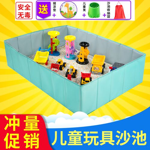 沙池儿童室内玩沙玩具套装宝宝沙滩玩具沙子仿瓷沙家用折叠围栏池