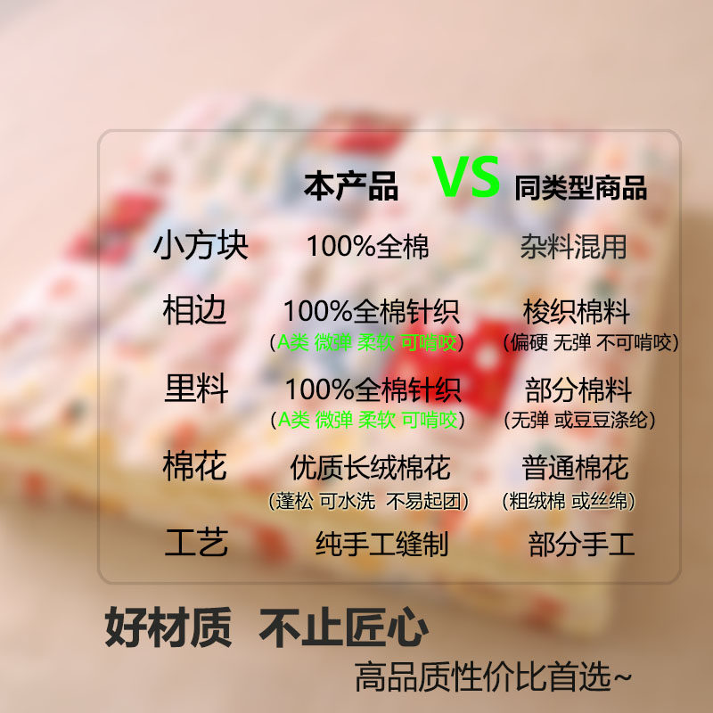 百家被被罩手工拼布幼儿园褥新生婴儿宝宝儿童四季百福成品被套