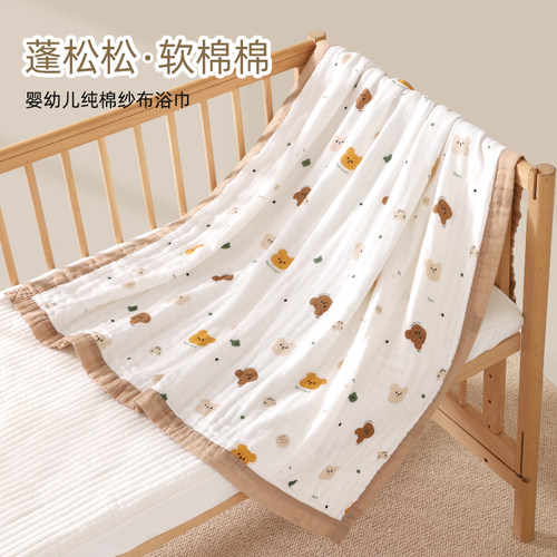 婴儿浴巾新生超软吸水全棉u纱布儿童洗澡专用裹巾初生宝宝纯棉盖