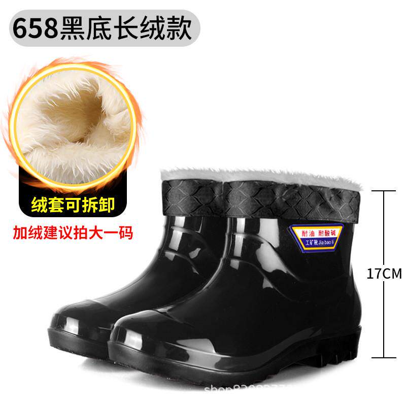 中筒男士防水水鞋雨靴男款高筒雨鞋短筒低帮厨房成人胶鞋水靴新款