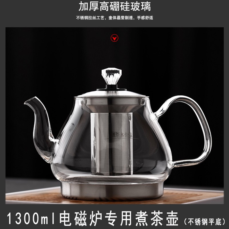 加厚玻璃蒸茶壶电磁炉专用黑白茶喷淋式加热茶具加厚普洱茶煮茶器