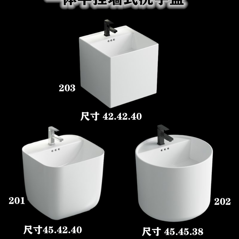 挂墙式洗脸盆一体式挂盆卫生间正方型小户型壁挂洗手盆陶瓷洗手池