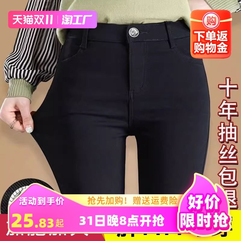 内搭裤女外穿胖mm大尺码春秋加肥加大小黑裤铅笔显瘦秋装弹力裤梨,女装/女士精品,大码裤装,淘宝优惠券,粉丝福利购,淘宝优惠卷