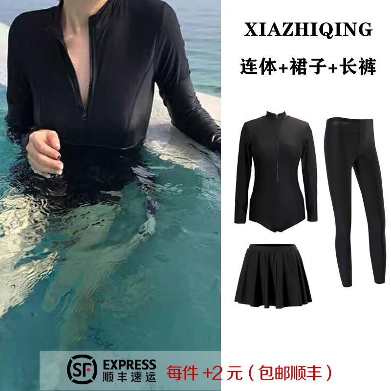 泳衣女夏长袖冲浪服连体显瘦防嗮潜水服学生保守运动游泳衣女