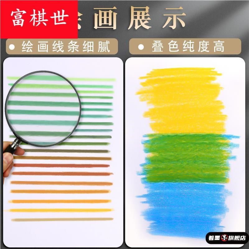 专业彩铅笔120色彩笔画画专用彩铅彩色铅笔无铅毒美术生绘画水溶