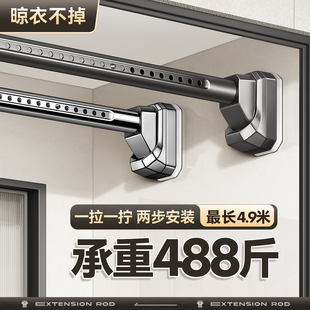 免打孔伸缩杆阳台家用窗帘撑杆不锈钢管子晾衣杆固定单个装晾衣架