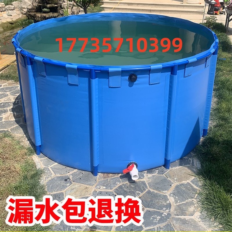 帆布鱼池b圆形加厚带支架折叠养鱼水箱大型养殖塑料水池锦鲤暂养
