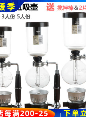 家用虹吸式咖啡h壶套装玻璃煮茶壶咖啡器具商用手动煮咖啡机虹吸