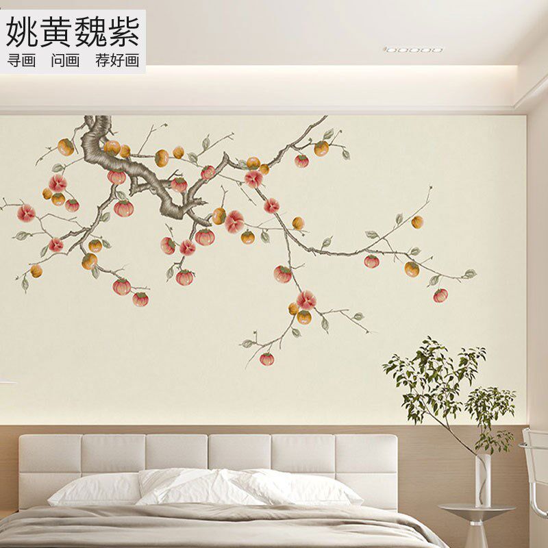 现代中式刺绣墙布柿子图硕果累累床头背景墙壁布绣花独绣壁画硬包