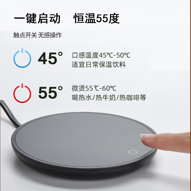 茶杯加热杯垫两档可调温恒温宝办公室杯子保温S底座牛奶恒温杯垫