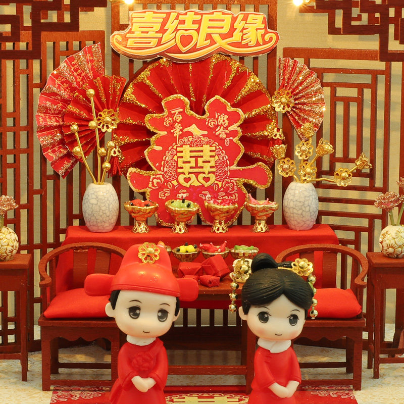 中式diy手工小屋洞房花烛喜结良缘拼装婚房结婚礼物成品送闺蜜