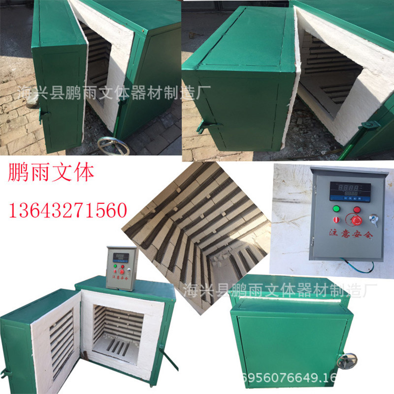 新款电窑炉高温家用小型迷你电窑陶艺1300度学校陶吧智能电窑工具
