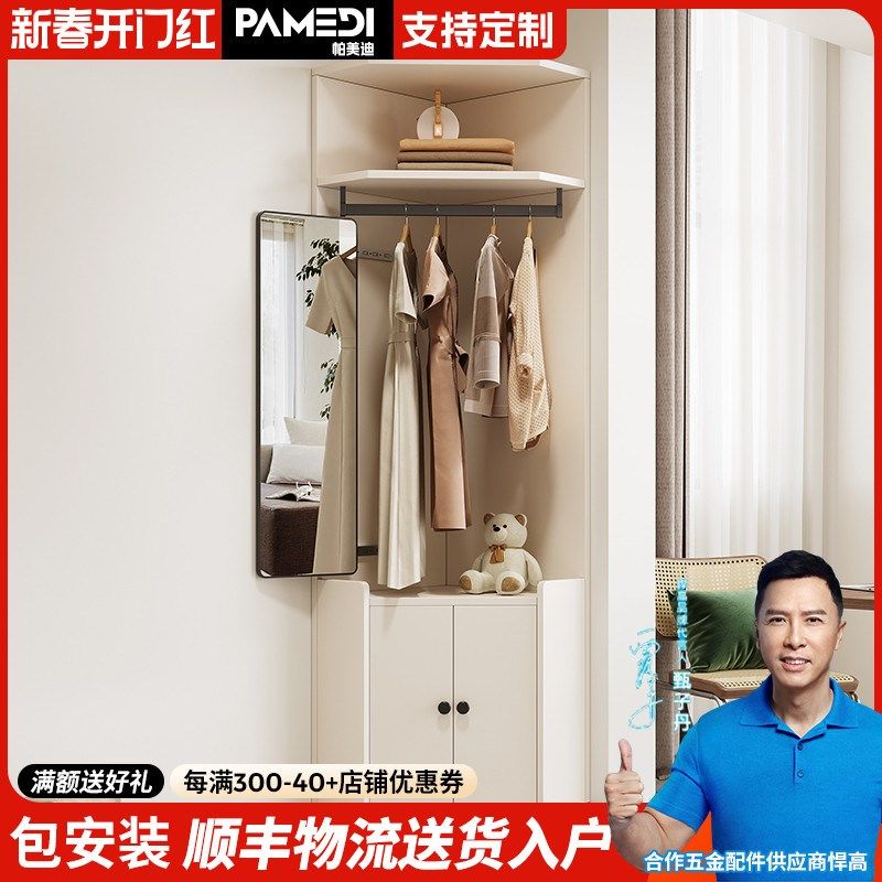 实木转角衣帽架落地客厅墙角柜卧室床头挂衣架收纳储物柜带穿衣镜