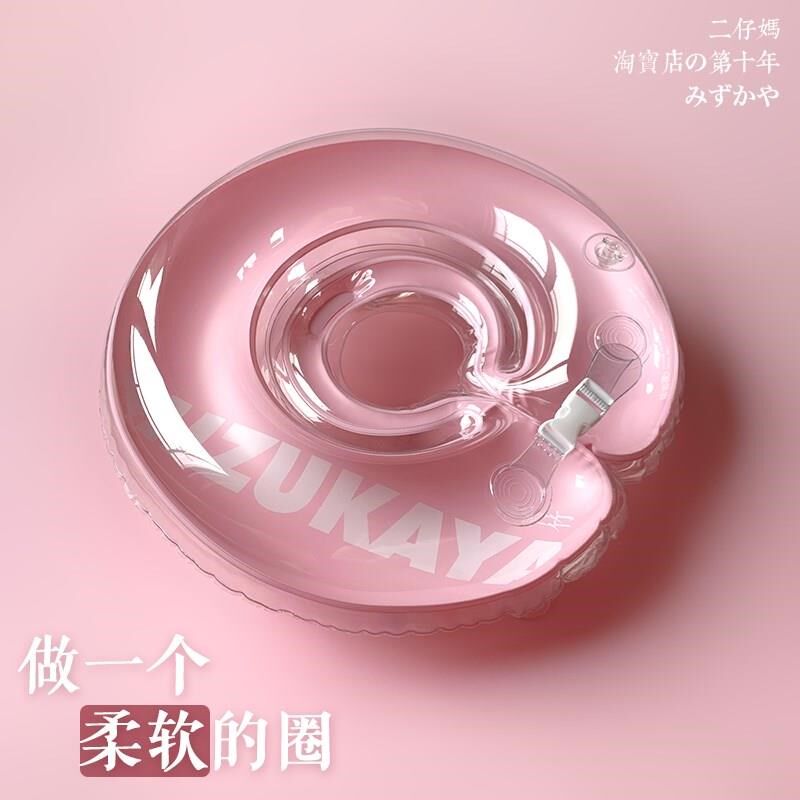 新生婴儿免充气游泳圈0312个月宝宝脖圈颈圈新生儿泳圈游泳趴圈