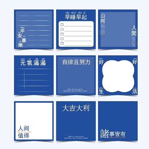 学校彩色便利贴定制logo便签纸定做展会小广告图案公司企业二维码
