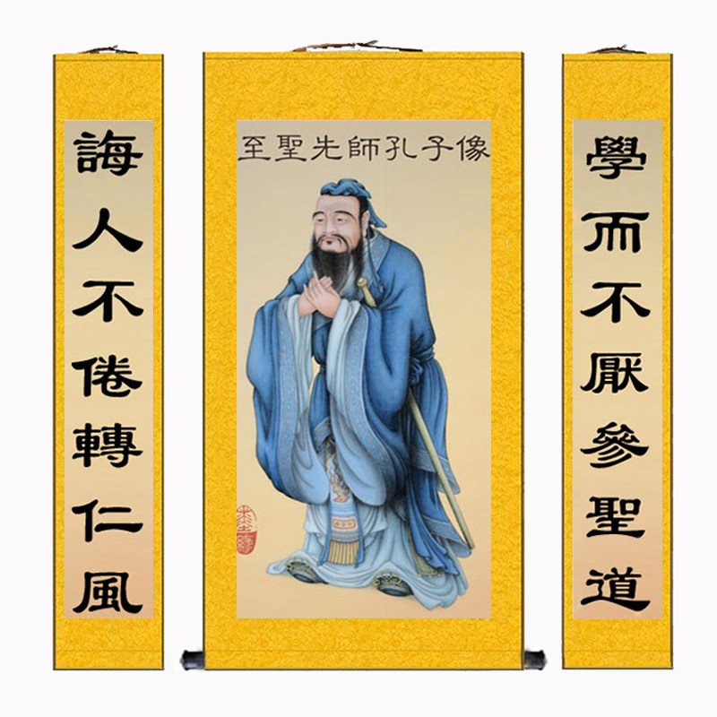 国学馆古圣先师孔子像挂画孔圣人拜师礼画像学校教室丝绸卷轴供奉
