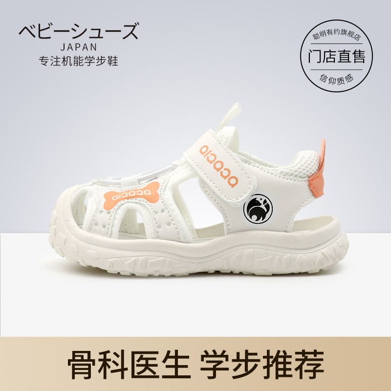 男宝宝凉鞋25夏季新款婴儿学步鞋女小童鞋子1-4岁运动透气机能鞋