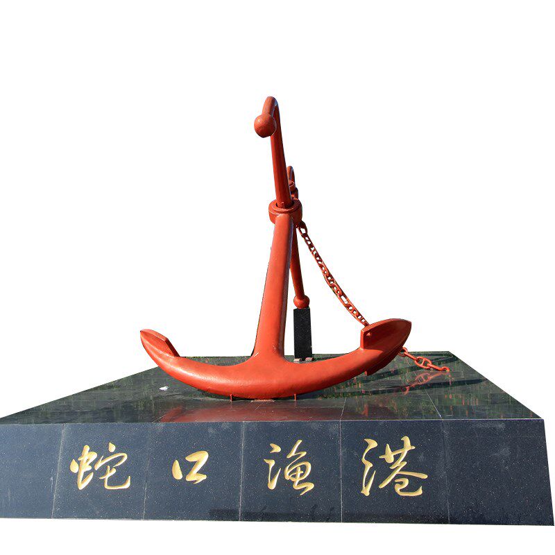 渔港海湾广场文化景观标志性玻璃钢仿铜雕塑船锚渔主题小品摆件