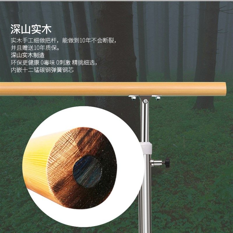 舞蹈把杆壁挂式房落地单层室双层固定式家用学校练功杆儿童压腿杆