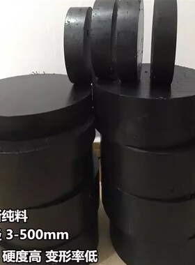 黑色棒PA6c PA66/100/110/120/130/140/150/160/350mm塑料圆棒加