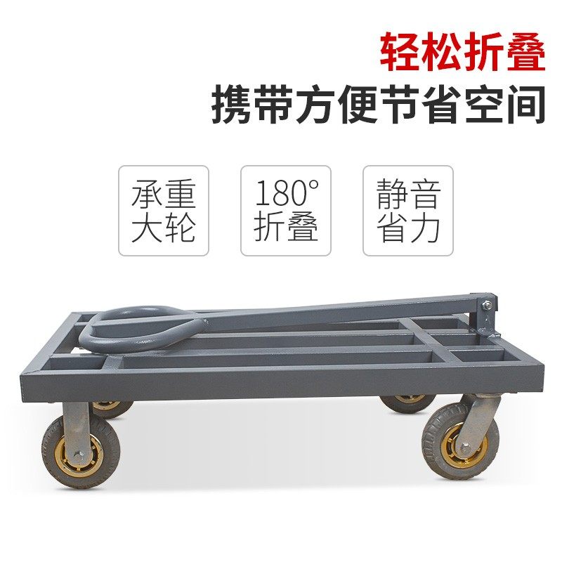 手推车拉货平板车静音折叠小推车四轮推货车载重拖车载重王搬运车