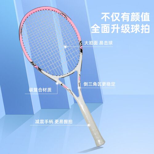 网球拍训练器大学生初学者单打双打碳素一体自动回弹网球带线固定