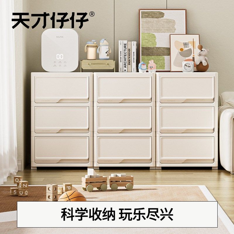 儿童收纳柜宝宝五斗柜婴儿收纳柜小立柜客厅卧室靠墙置物储物衣柜,住宅家具,儿童斗柜,淘宝优惠券,粉丝福利购,淘宝优惠卷