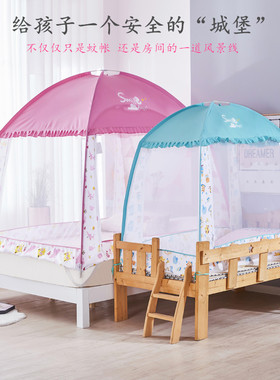 儿童床蚊帐男孩蒙古包小床蚊帐儿童床80160 90170三开门全底